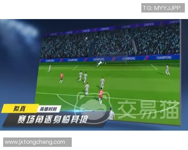 《两人竞技挑战赛召唤全球足球巨星打造梦幻阵容》