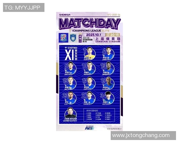 上海足球十大球星排名揭晓 哪些球员在上海足坛影响力最大