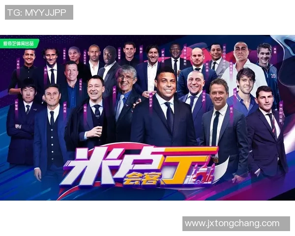 卡通足球明星们欢聚一堂同场竞技,畅谈足球梦想与未来挑战 卡通足球明星们欢聚一堂同场竞技,畅谈足球梦想与未来挑战