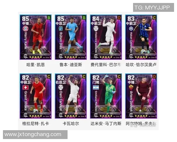 实况足球球星碎片使用攻略全面解析助你提升球队战力