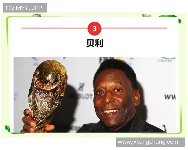 足球历史上最伟大的球星是谁他如何定义了这个时代的足球传奇